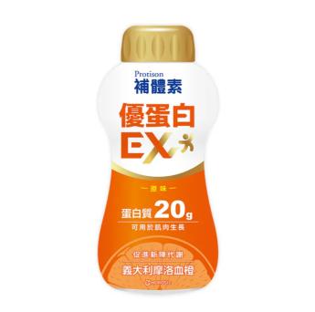 補體素 優蛋白 EX (強化配方)(原味) 24罐