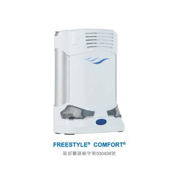AirSep亞適攜帶型氧氣機 FreeStyle Comfort (來電諮詢享優惠)